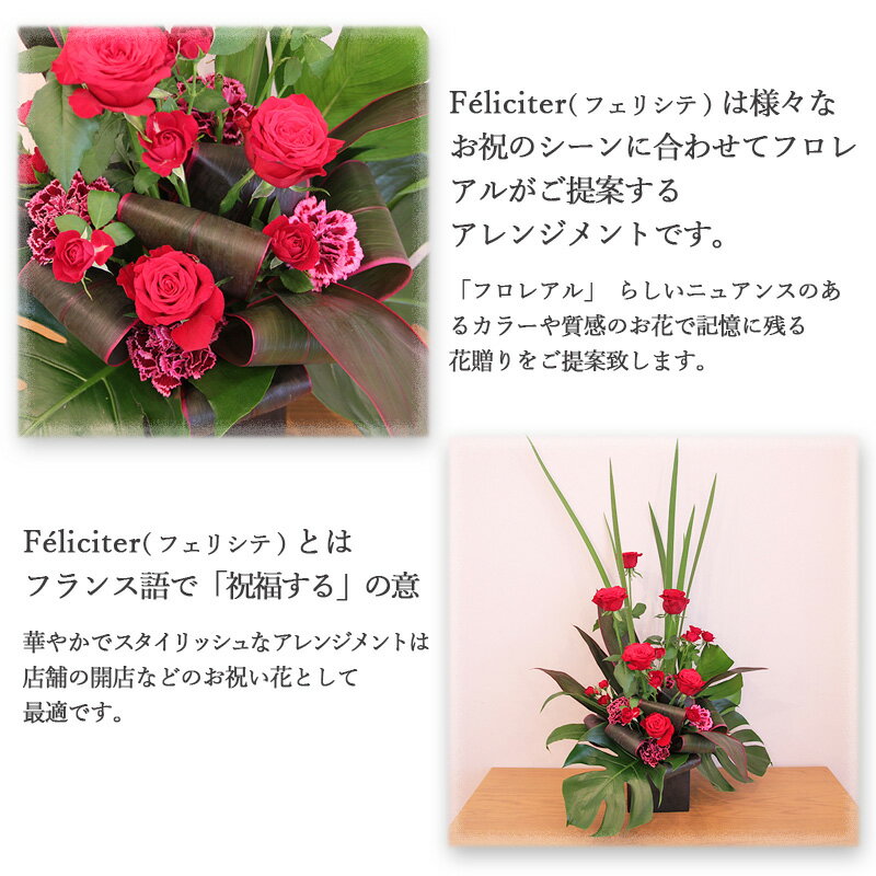 お花 アレンジメントフラワー 誕生日 バラ プレゼント 女性花 ガーデン Diy 花 ギフト フラワー 開店祝い フラワーアレンジメント あす楽 プレゼント アレンジメントフラワー 送料無料 お見舞い 記念日 お祝い 結婚祝い 移転祝い マラソン中ポイント5倍 花 ギフト
