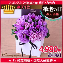 敬老の日にプレゼントする花