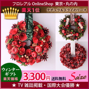 クリスマスリース風水 Gold Home 金の家 クリスマスリース風水 Gold Home 金の家
