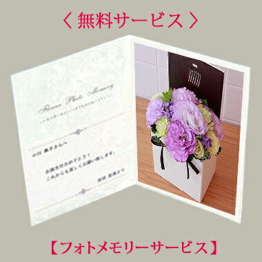 今月の花、シャンパーニュ、ボックスアレンジメント
