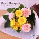 花 ギフト 誕生日 フロレアル ベーシックブーケ Sサイズ(6色から選べます!) あす楽 送料無料 花束 ブーケ バラ お花 フラワー プレゼント フラワーギフ...