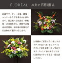 floreal:10000857のサンプル画像2