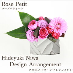 https://thumbnail.image.rakuten.co.jp/@0_mall/floreal/cabinet/shohin_page/hnd_pink_r_page2_01.jpg