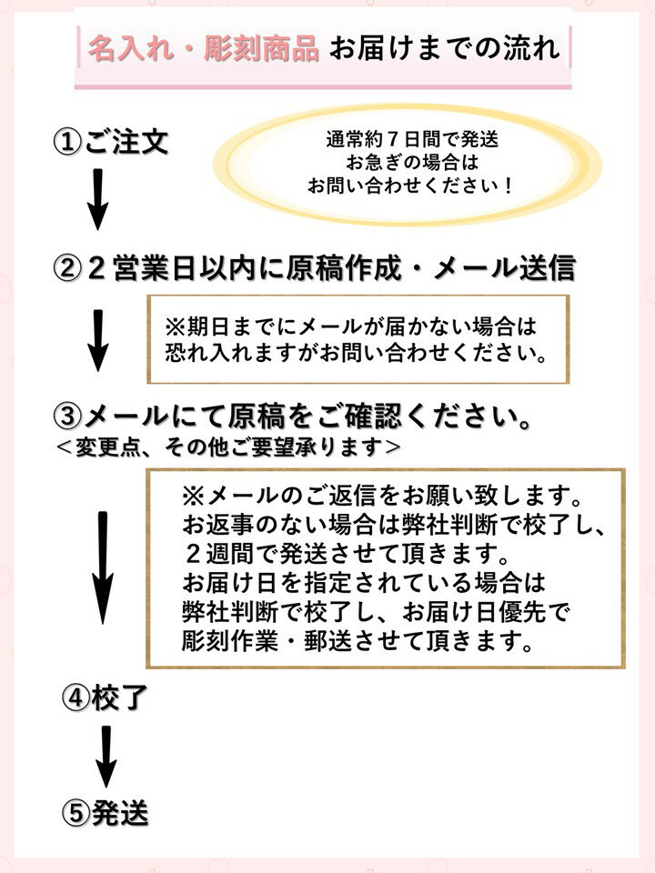 彫刻無料バカラ グラス 名入れ シャトーバカラワイングラス スモール単品【結婚祝】【出産祝】【退職祝】【引越祝】【還暦祝】【記念品】 3