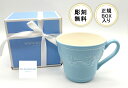 ウェッジウッドマグカップ 名入れマグ【ウェッジウッド】(WEDGWOOD)フェスティビティ ブルーマグカップ【結婚祝】【出産祝】【退職祝】【引越祝】【還暦祝】【記念品】母の日ギフト