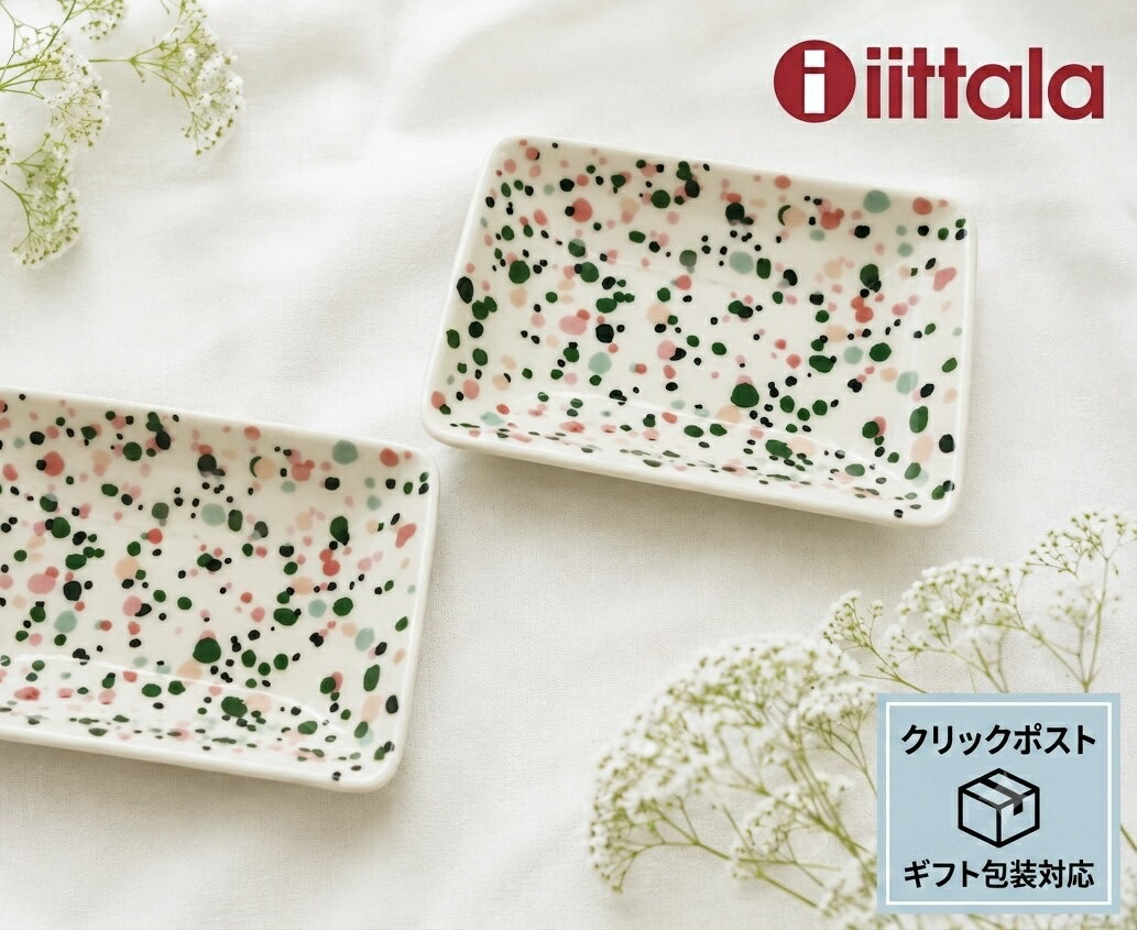 楽天市場】バカラ（テイスト（食器）洋風・サイズ（皿・鉢）小（直径