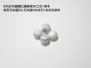 天然石6mm g0610 ハウライト 4個 ( 石・天然石・パワーストーン )