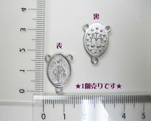 楽天市場】ロザリオ(手芸・クラフト・生地|日用品雑貨・文房具・手芸)の通販 楽天市場】ロザリオ(手芸・クラフト・生地|日用品雑貨・文房具・手芸)の通販