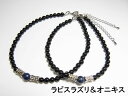 天然石 アンクレット メンズ&レディース anklet