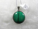 マラカイト 孔雀石ペンダント シルバー925枠 malachite-p