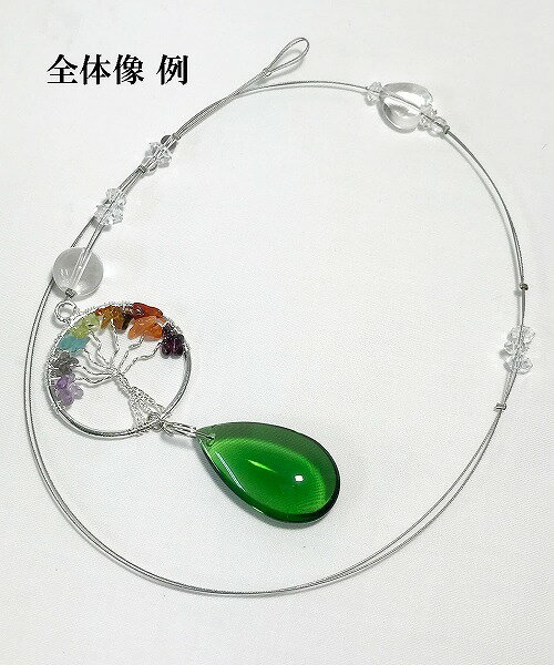 Tree of Life(生命の樹)天然石 サンキャッチャー ゴールドMIX、treesun-gcolor (セフィロトの樹・天然石 ・パワーストーン )