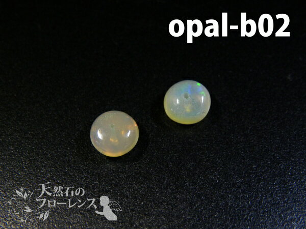 オパール 粒売 天然石 ボタン 約6-6.5×3-4mm玉 2粒 opal-b02
