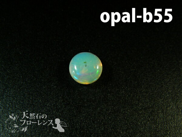 オパール 粒売 天然石 ボタン 約7-8×4.5-5mm玉 1粒 opal-b55