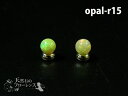 オパール 粒売 天然石 丸玉 直径約5-5.5mm玉 2粒 opal-r15