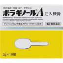 添付文書の内容 商品説明文 1．4種の成分がはたらいて，痔による痛み・出血・はれ・かゆみにすぐれた効果を発揮します。 　●プレドニゾロン酢酸エステルが出血，はれ，かゆみをおさえ，リドカインが痛み，かゆみをしずめます。 　●アラントインが傷の治りをたすけ組織を修復するとともに，ビタミンE酢酸エステルが血液循環を改善し，痔の症状の緩和をたすけます。 2．肛門内部・外部の痔に使用できる携帯に便利な痔疾用薬です。 　●患部や薬剤に直接手を触れず衛生的に注入できます。 3．刺激が少なく，なめらかですべりのよい油脂性基剤が傷ついた患部を保護します。 　●患部を傷つけないように，容器先端（ノズル）を丸くしています。 　●白色〜わずかに黄みをおびた白色の軟膏です。 使用上の注意 ■してはいけないこと （守らないと現在の症状が悪化したり，副作用が起こりやすくなる） 1．次の人は使用しないこと 　（1）本剤または本剤の成分によりアレルギー症状を起こしたことがある人。 　（2）患部が化膿している人。 2．長期連用しないこと ■相談すること 1．次の人は使用前に医師，薬剤師または登録販売者に相談すること 　（1）医師の治療を受けている人。 　（2）妊婦または妊娠していると思われる人。 　（3）薬などによりアレルギー症状を起こしたことがある人。 2．使用後，次の症状があらわれた場合は副作用の可能性があるので，直ちに使用を中止し，この文書を持って医師，薬剤師または登録販売者に相談すること ［関係部位：症状］ 皮膚：発疹・発赤，かゆみ，はれ その他：刺激感，化膿 　まれに下記の重篤な症状が起こることがある。その場合は直ちに医師の診療を受けること。 ［症状の名称：症状］ ショック（アナフィラキシー）：使用後すぐに，皮膚のかゆみ，じんましん，声のかすれ，くしゃみ，のどのかゆみ，息苦しさ，動悸，意識の混濁等があらわれる。 3．10日間位使用しても症状がよくならない場合は使用を中止し，この文書を持って医師，薬剤師または登録販売者に相談すること 有効成分・分量 1個(2g)中 プレドニゾロン酢酸エステル1mg リドカイン60mg アラントイン20mg トコフェロール酢酸エステル50mg 添加物 白色ワセリン，中鎖脂肪酸トリグリセリド，モノステアリン酸グリセリン 効能・効果 いぼ痔・きれ痔（さけ痔）の痛み・出血・はれ・かゆみの緩和 用法・用量 ●ノズル部分を肛門内に挿入し，全量をゆっくり注入すること。（肛門内に注入する場合） ［年齢：1回量：1日使用回数］ 成人（15歳以上）：1個：1〜2回 15歳未満：使用しないこと 　または ●次の量を患部に塗布すること。なお，一度塗布に使用したものは，注入には使用しないこと。（患部に塗布する場合） ［年齢：1回量：1日使用回数］ 成人（15歳以上）：適量：1〜3回 15歳未満：使用しないこと 用法関連注意 （1）肛門部にのみ使用すること。 （2）肛門内に注入する場合，ノズル部分のみを挿入して使用すること。 （3）用法・用量を厳守すること。 保管及び取り扱い上の注意 （1）直射日光の当たらない涼しい所にキャップをして保管すること。 （2）小児の手の届かない所に保管すること。 （3）他の容器に入れ替えないこと（誤用の原因になったり品質が変わる）。 （4）使用期限を過ぎた製品は使用しないこと。 （5）使用済みの容器と袋は，トイレに流さないこと。 （6）本剤は油脂性の軟膏であるため，衣類などに付着すると取れにくくなることがあるので注意すること。 問い合わせ先 消費者相談窓口 会社名：天藤製薬株式会社 住所：〒560-0082　大阪府豊中市新千里東町一丁目5番3号 問い合わせ先：お客様相談係 電話：0120-932-904 受付時間：9：00〜17：00（土，日，休，祝日を除く） 商品説明 製造販売会社 会社名：天藤製薬株式会社 住所：〒560-0082　大阪府豊中市新千里東町一丁目5番3号 広告文責 フローレンス薬局楽天市場店　019-625-7820薬剤師　富樫輔 生産国 日本製 商品区分 【第(2)類医薬品】 リスク区分 リスク区分 【第(2)類医薬品】 医薬品の使用期限 使用期限 使用期限まで180日以上あるものをお送りします。 「医薬品販売に関する記載事項」（必須記載事項）はこちら 医薬品販売店舗（実店舗）の写真 　実店舗の外観写真　 　実店舗の内部　