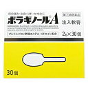 送料無料【第(2)類医薬品】ボラギノールA注入軟膏(2g×30本)