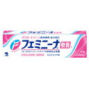 【第2類医薬品】フェミニーナ軟膏S(デリケートゾーンのかぶれ・かゆみに有効成分リドカイン、酢酸トコフェロール、塩酸ジフェンヒドラミン、イソプロピルメチルフェノール配合)