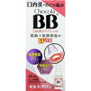 【第3類医薬品】チョコラBB 口内炎リペアショット