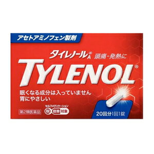 【第2類医薬品】タイレノールA（20錠）