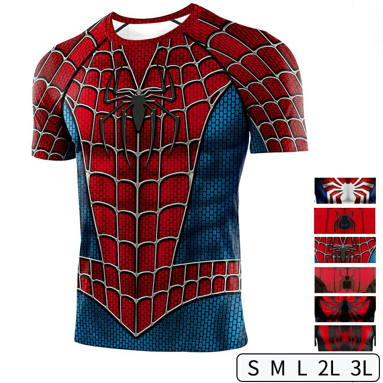 コスプレ ハロウィン コスプレ スパイダーマン風 Tシャツ 半袖 マッチョ 筋肉 ムキムキ 衣装 3D プリント 仮装 衣装 コスチューム コス おすすめ 可愛い 大きいサイズ 大人 メンズ ハロウィンコスプレ コスプレ衣装 変装 可愛い コスプレ 送料無料