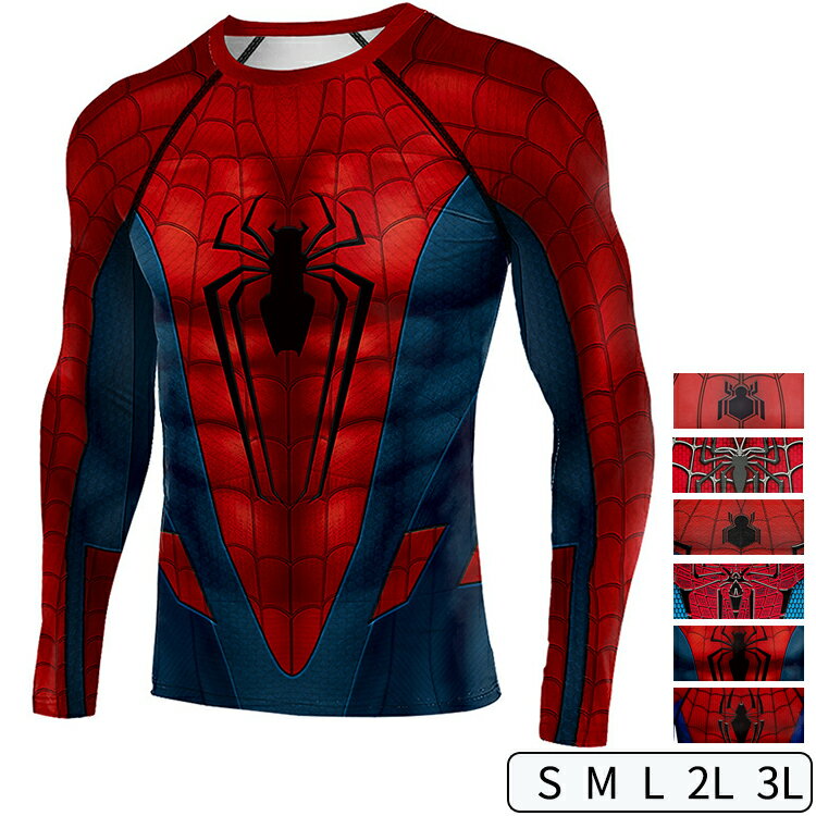 コスプレ ハロウィン コスプレ スパイダーマン風 Tシャツ 長袖 マッチョ 筋肉 ムキムキ 衣装 3 ...