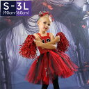 ハロウィンドレス 女の子用面白いチュチュドレス ハロウィン コスチューム 衣装 3~12歳 女の子 幼児 子供用 ハロウィン カーニバル ファンシー パーティー ハロウィン 衣装 子供 キッズ チアガール チア チアリーダー コスプレ ダンス 仮装 女の子 コスチューム