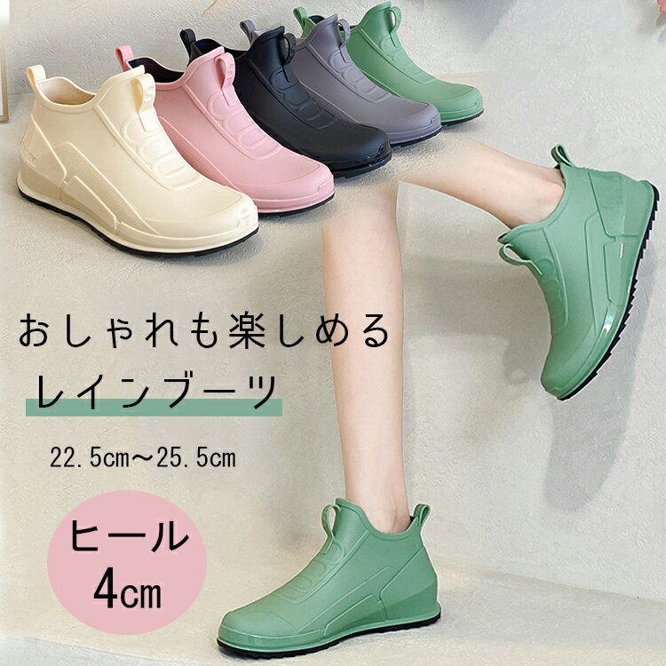 レインブーツ 完全防水 防水 厚底 レディース レインシューズ スニーカー 厚底 ワークブーツ おしゃれ 歩きやすい 滑らない 雨 雪 長靴 軽量 柔らかい ロ...