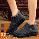 サイドゴア スノーブーツ レディース 滑らない 裏起毛 ショートブーツ ブーツ 厚底 あったか 美脚 シューズ 防寒ブーツ ムートンブーツ 防水 メンズ ユニセ...