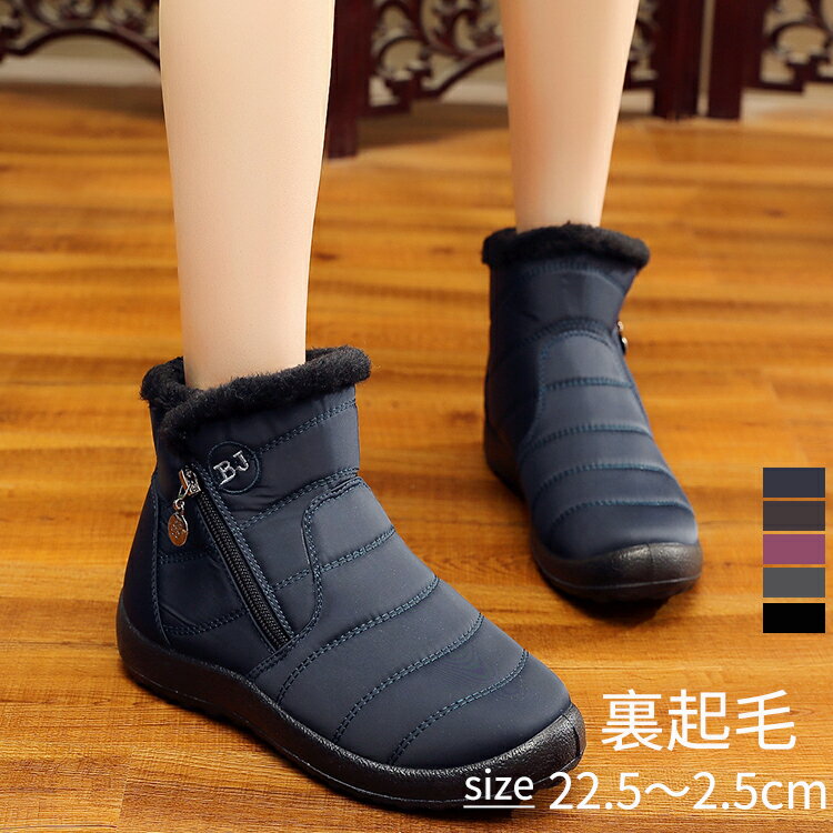 スノーブーツ レディース 滑らない 裏起毛 ショートブーツ 厚底 あったか ファスナー 美脚 防寒ブーツ ムートンブーツ 防水 秋 冬 歩きやすい 痛くない 走...