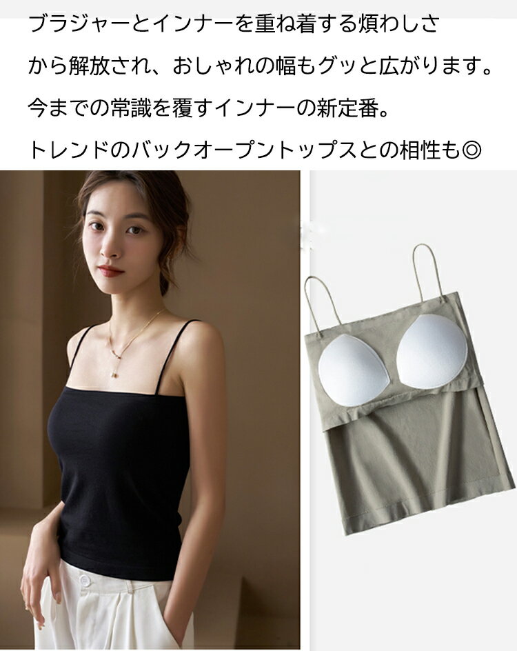 ブラトップ キャミソール カップ付き タンクトップ ブラキャミ キャミソール ノンワイヤー インナー 下着 ブラ セクシー パジャマ レディース 部屋着 ルームウェア ブラジャー 補正下着 送料無料 送料無料 florentii-10001117 フロランII サンプル画像3