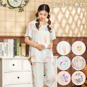 ルームウェア パジャマ レディース 可愛い 綿 ナイトウェア 半袖&短パン 上下セット 部屋着 かわいい 通気性がよく蒸れにくい 柔らかいので肌にやさしい 優れ...