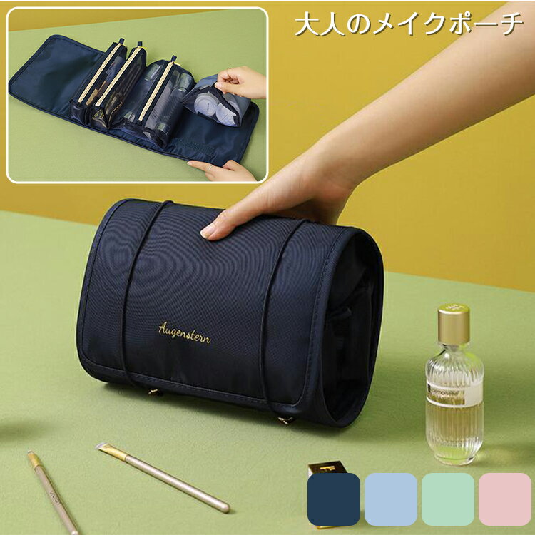 バニティポーチ ポーチ 大容量 収納 化粧ポーチ メイクポーチ コスメポーチ ブラシ入れ付き かわいい ..