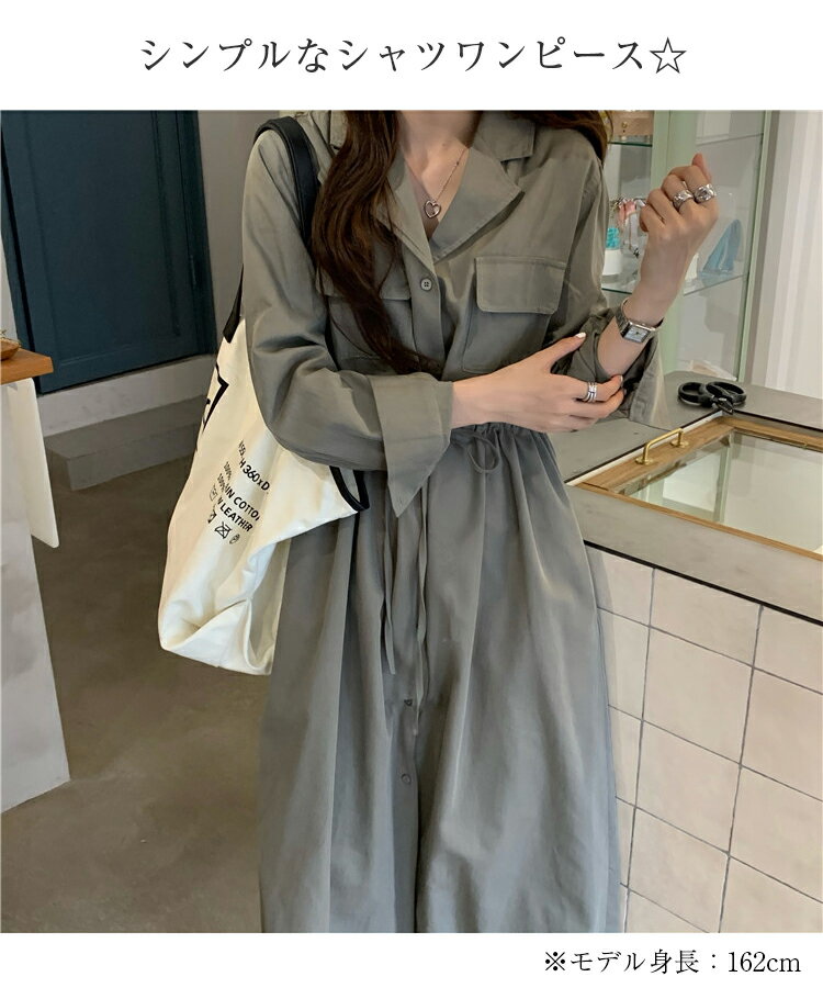 シンプル ロング丈 2color シャツワンピ 綿100％ 羽織もOK シャツワンピ 羽織り ロング丈 シャツシャツワンピース ロング丈 マキシ丈 シャツ コットン ワンピ 体型カバー