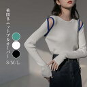袖開きニットプルオーバー ニットオーバー ニット トップス 着回し 高見え スリーブニット レディース ニット トップス 長袖 ス フレア 無地 着回し トップ...