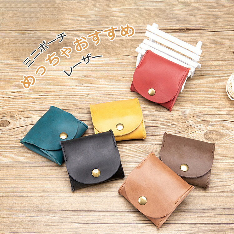 小銭入れ ボックス型 コインケース 薄型 カード入れ 紳士 財布 使いやすい カードが入る 通勤のお友に便利 肌触りよい 学生 通勤 旅行 大人 コインが一目でわかる PUレーザー