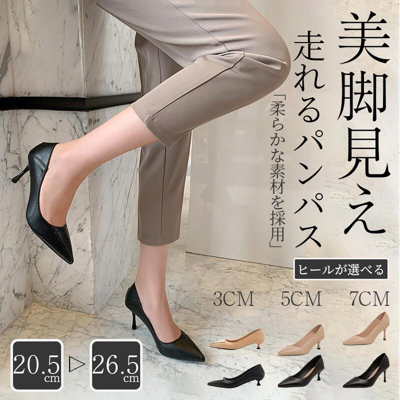 楽天市場】ハイヒール(靴サイズ(cm)20.5)の通販 楽天市場】ハイヒール(靴サイズ(cm)20.5)の通販