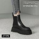 厚底 サイドゴアブーツ ブーツ レディース ショートブーツ チェルシーブーツ 厚底 ローヒール ヒール5cm 美脚 ウエスタンブーツ シューズ 秋 冬 柔らか ...