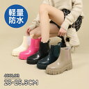 配色 レインブーツ 完全防水 防水 厚底 レディース おしゃれ レインシューズ ショートブーツ ワークブーツ 歩きやすい 滑らない 雨 雪 長靴 軽量 柔らかい...