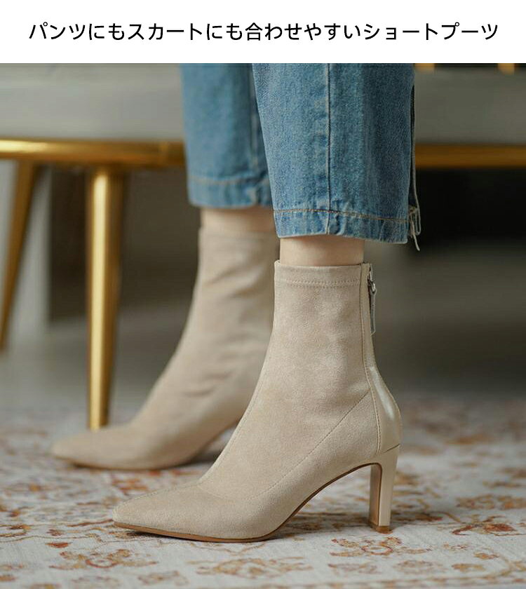 ショートブーツ レディース ミドルヒール スエード ブーツ ショート 仕事用 通勤 黒 ブラック 25cm きれいめ ブーティ 秋冬 新作 22cm〜25cm 脱げる オフィス 通勤 痛くない 歩きやすい 走れる florentii-10002176 フロランII サンプル画像3