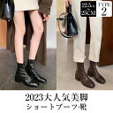 ブーツ ショートブーツ ブラック シンプル 秋 冬 お洒落 ギフト あったか 寒さ対策 冬対策 春秋冬 美脚 厚底 疲れない 安定感 歩きやすい レディース靴 ...
