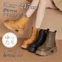 本革 ショートブーツ レディース ウエスタンブーツ 6cmヒール ショートブーツ 美脚 チェルシーブーツ シューズ 小さいサイズ21-24.5cm 厚底 秋 冬 柔らか レースアップ 低反発 軽量 軽い 脱げる 20 30 40 50代 送料無料
