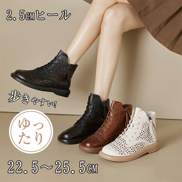 Rakuten - ブーツ レディースブーツ ワークブーツ 2.5cmヒール シューズ ブラックブラウン 22.5cm-25.5cm ナチュラル カジュアル レザー 靴 ゆったり レディース 20代 30代 40代 50代春夏秋冬 柔らか 低反発 脱げる 送料無料