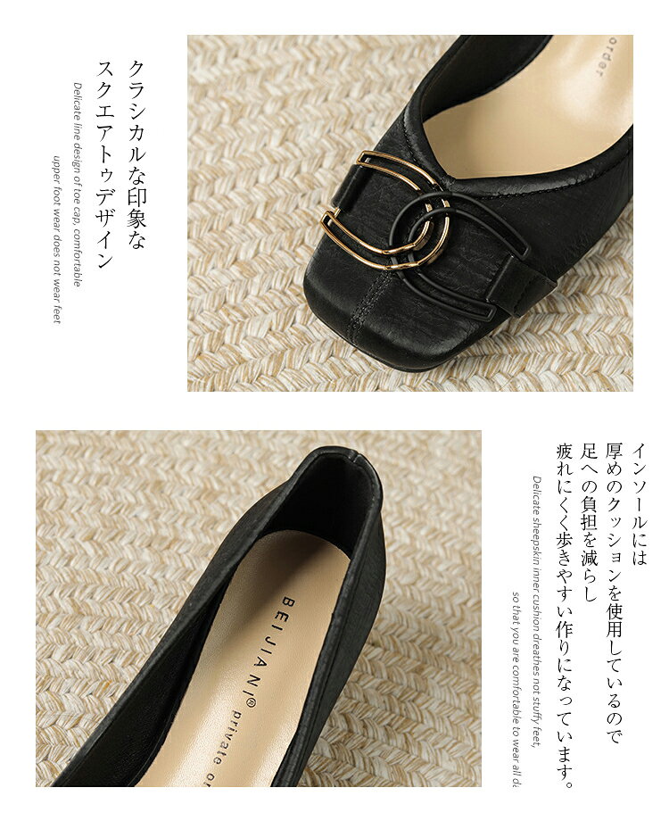 パンプス おしゃれ 華やか お洒落 レディース ビジネスオケージョン 痛くない ドレス 仕事 パーティー 結婚式 通勤 仕事用 仕事 2024脱ぎやすい5cm 履きやすい 春 夏 秋オフィス 通勤 フォーマル 就活 大きいサイズ 22〜24.5cm送料無料 florentii-10002308 フロランII サンプル画像3