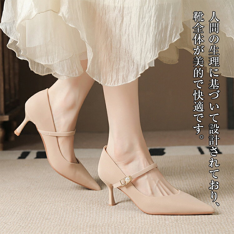 パンプス レディース靴 ストラップ結婚式 ハイヒール 二次会 パーティーパンプス 披露宴 ポインテッドトゥ 6.5センチ パンプス ベルト付き 大きいサイズ コンフォート 走れる パンプス プレゼント 女性 フォーマル パーティー 結婚式 通勤 仕事用 仕事 2024 florentii-10002310 フロランII サンプル画像2