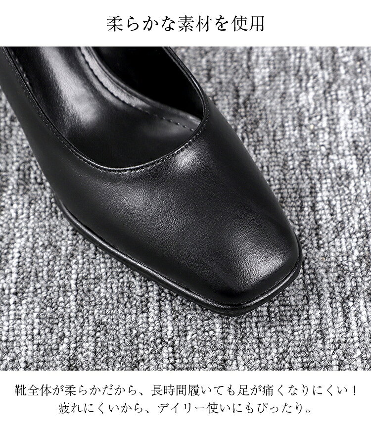 レディース 走れる 通勤 仕事 仕事用 立ち仕事 フォーマル 靴 パンプス 長時間 疲れない5.5cmヒー 22-25cm 痛くない 柔らかい 歩きやすい 大きいサイズ ぺたんこ 黒 ブラック レディース靴 脱げる 楽 通勤 オフィス 旅行パンプス 痛くない 大きいサイズ florentii-10002323 フロランII サンプル画像2