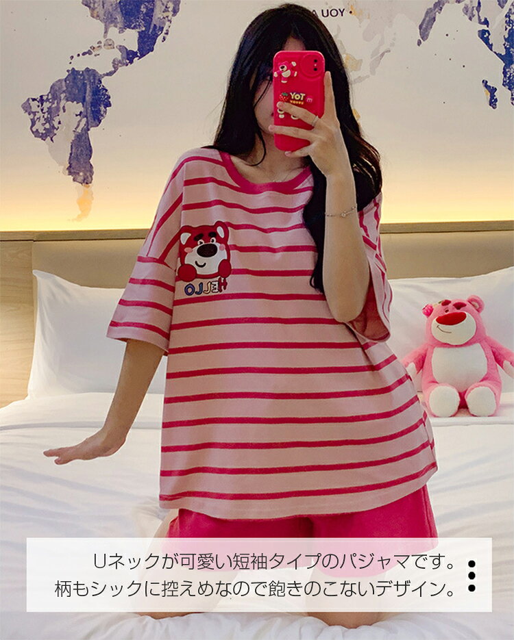 小柄な女性 レディース パジャマ ルームウェア 夏 半袖 ショートパンツ 上下セット...