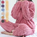 パジャマ レディース 長袖 モコモコ 無地 ボーダー 丸首 大人用 部屋着 ロング丈 無地 ボア かわいい シンプル 可愛い 軽い ふわふわ ふんわり ゆったり...