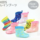 完全防水 長靴 キッズ レインシューズ 子供用 雨靴 キッズ 生活防水 ブーツ 女の子 男の子 長靴 梅雨対策 男の子 女の子 キッズ おしゃれ ラバーシューズ...