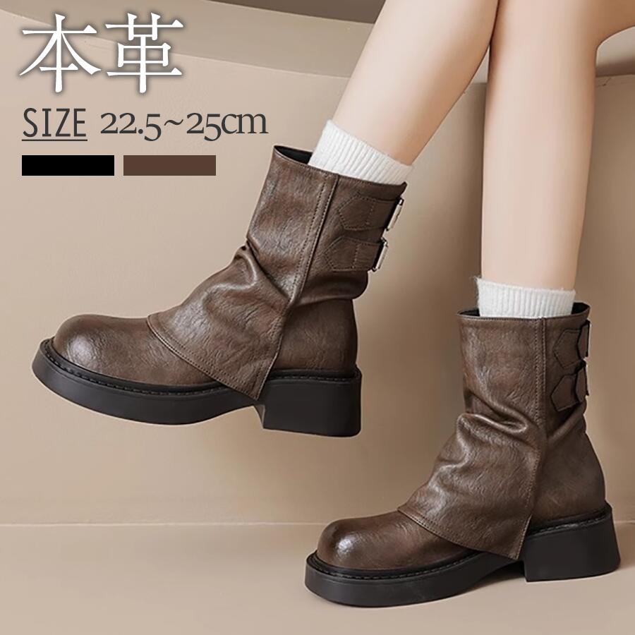 本革 裏起毛 ボア ショートブーツ レディース ウエスタンブーツ ローヒール 3.5cm ファスナー ショートブーツ 美脚 チェルシーブーツ シューズ 厚底 秋 冬 柔らか 防滑グリップ 防滑ブーツ 冬用 雪靴 低反発 軽量 軽い 脱げる送料無料