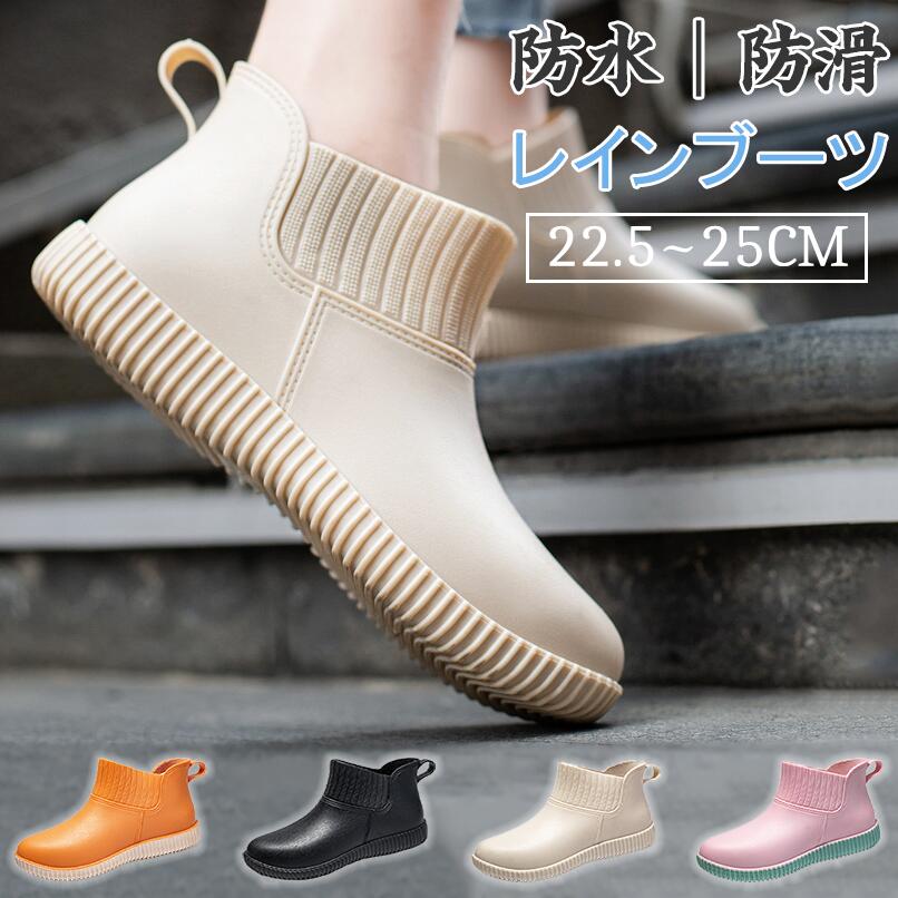 完全防水 レインシューズ 長靴 靴 レインブーツ メンズ ショート アウトドア 疲れない 雨靴 雨靴 長ぐつ レインショートブーツ 軽量 防水 おしゃれ 農作業...